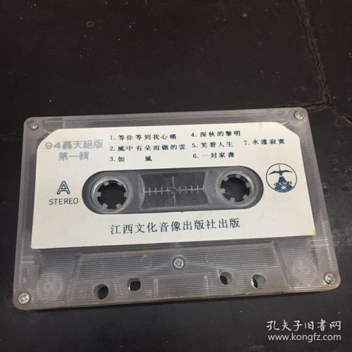 唱片、通訊音像制品、收藏雜項與信息網絡傳播視聽節目的交織與演變