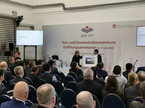 株洲鉆石歐洲切削演示技術(shù)服務(wù)中心落成，開(kāi)啟全球化技術(shù)開(kāi)發(fā)新篇章